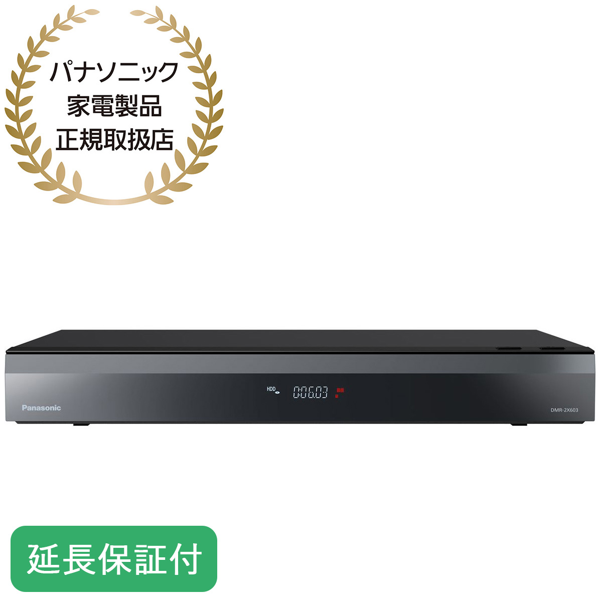 パナソニック ブルーレイディスクプレーヤー 波うっ