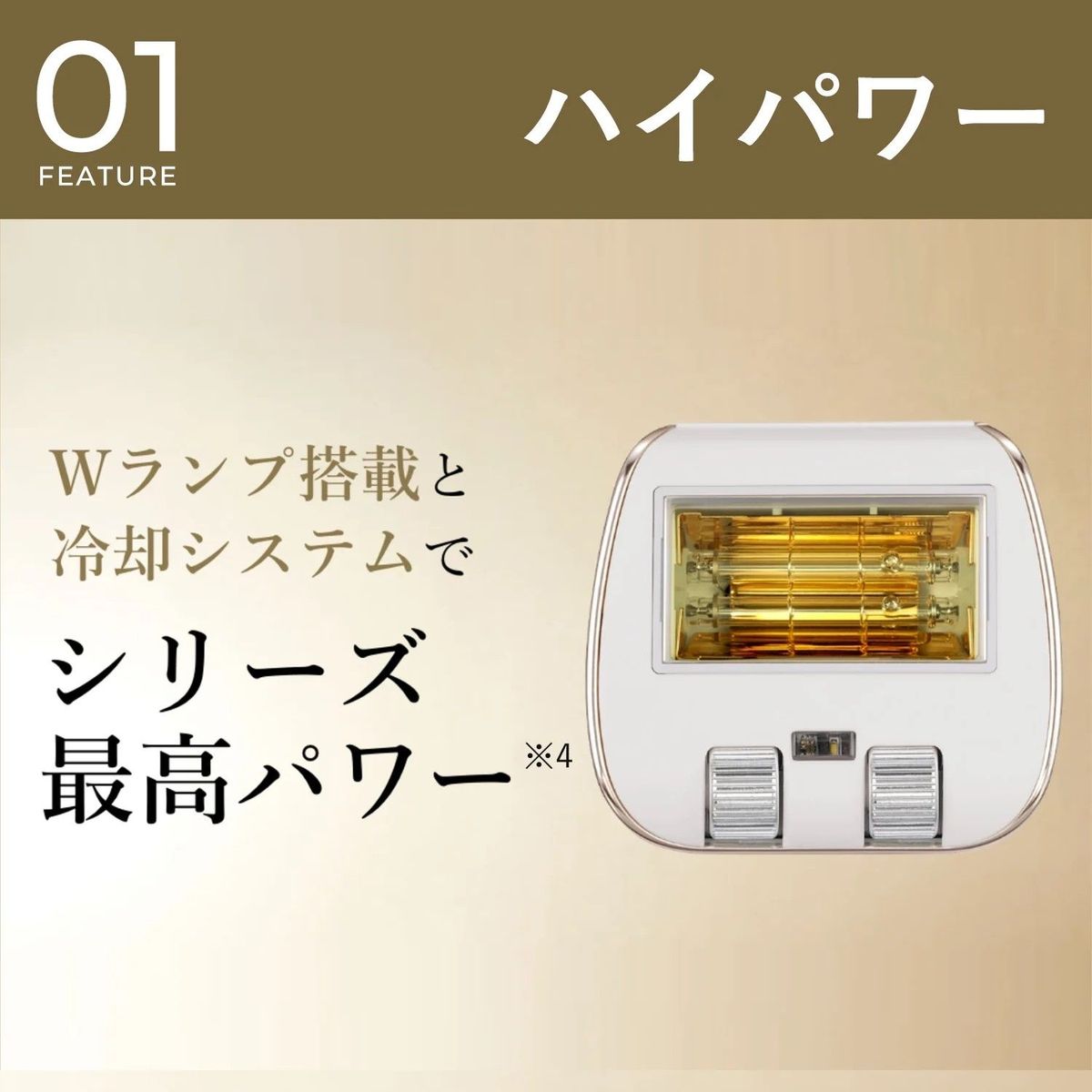 ひかりTVショッピング | YA-MAN 光美容器 レイボーテ クール