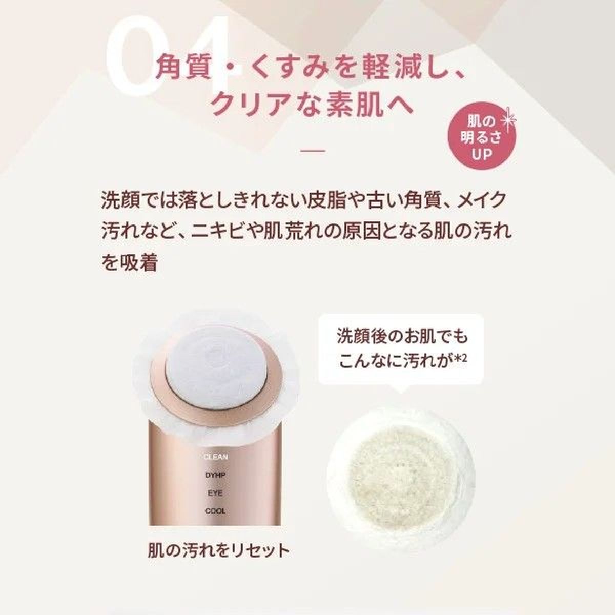 ひかりTVショッピング | YA-MAN 美顔器 フォトプラス ひかりTVショッピング | YA-MAN 美顔器 フォトプラス