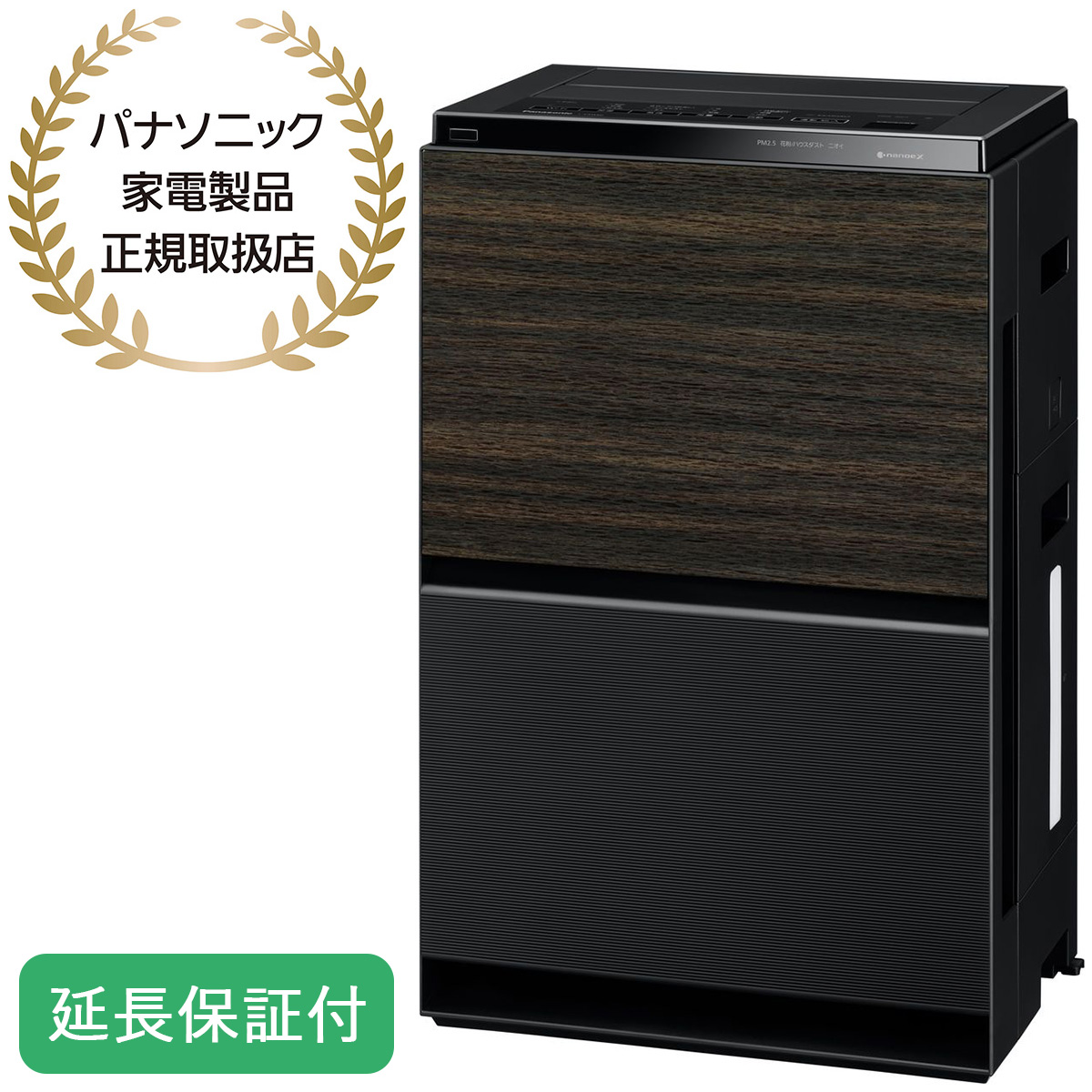 Panasonic パナソニック F-VC70XT 木目調 ナノイー ブラウン 【公式通販】