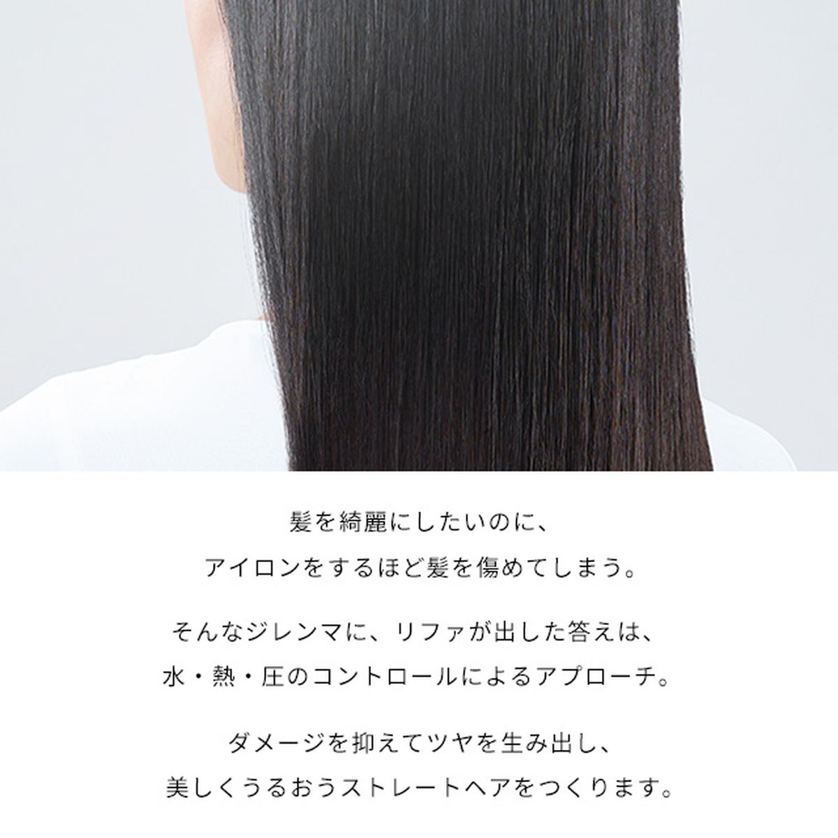 ひかりTVショッピング | 【即納】リファ ビューテック ひかりTVショッピング | 【即納】リファ ビューテック