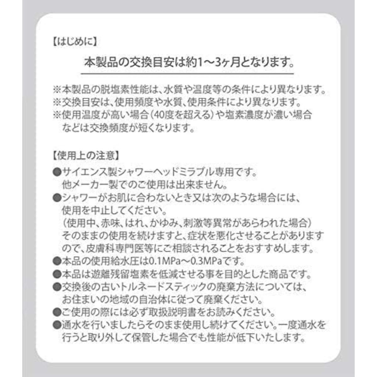 ひかりTVショッピング | 【国内正規品】ミラブルゼロ ミラブル