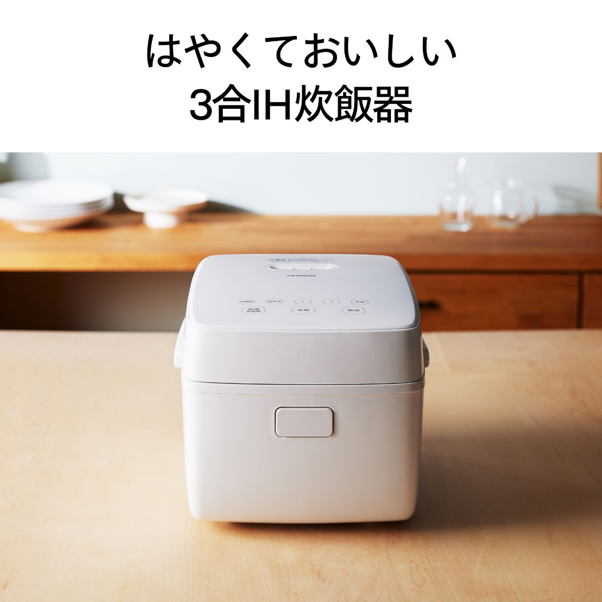 最愛 IH-1B Cuckoo 炊飯器 ホワイト 突け 炊飯器・餅つき機