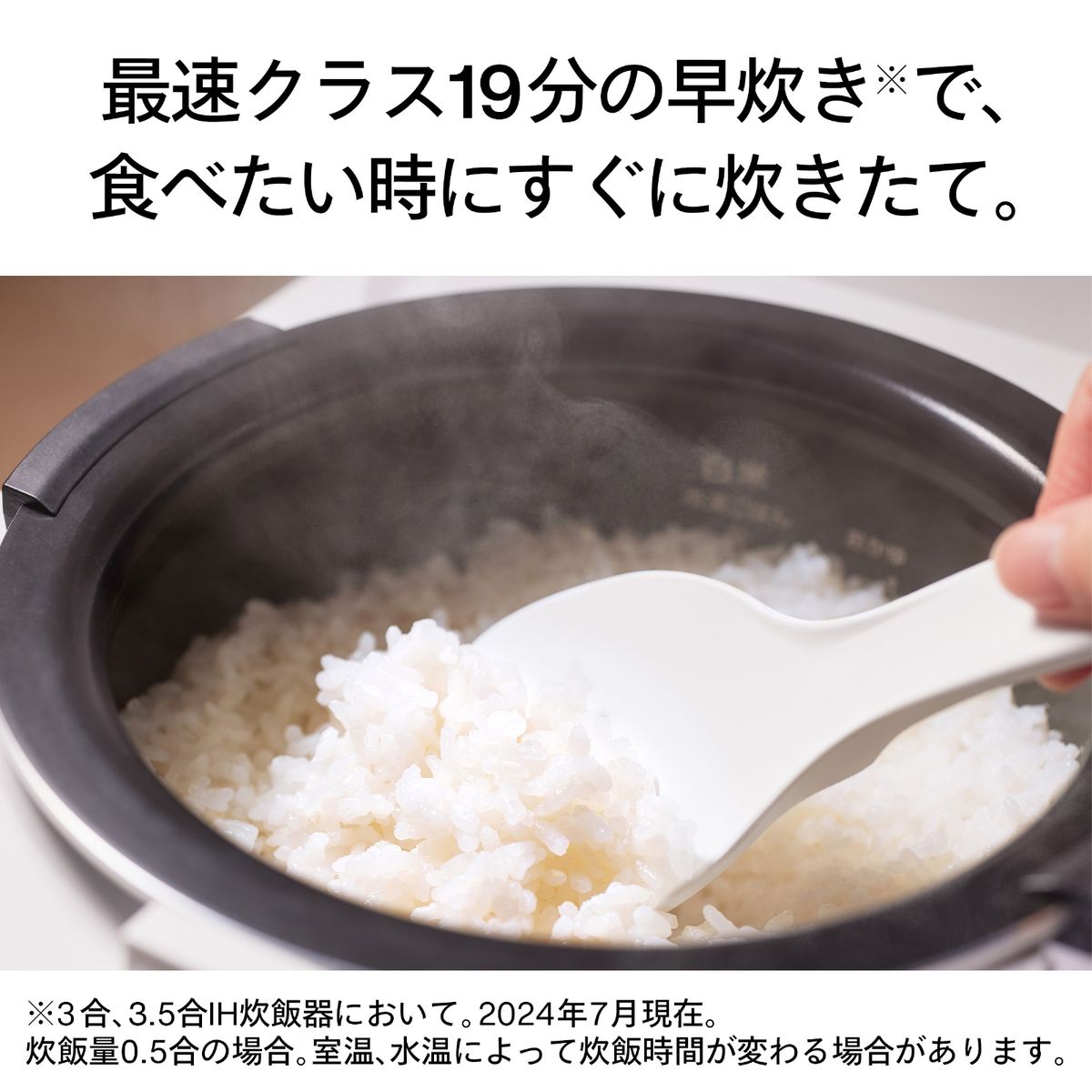 IH炊飯ジャー 3合炊き ホワイト 一人暮らし 新生活 新潟 燕三条 炊飯器　RM-D793W