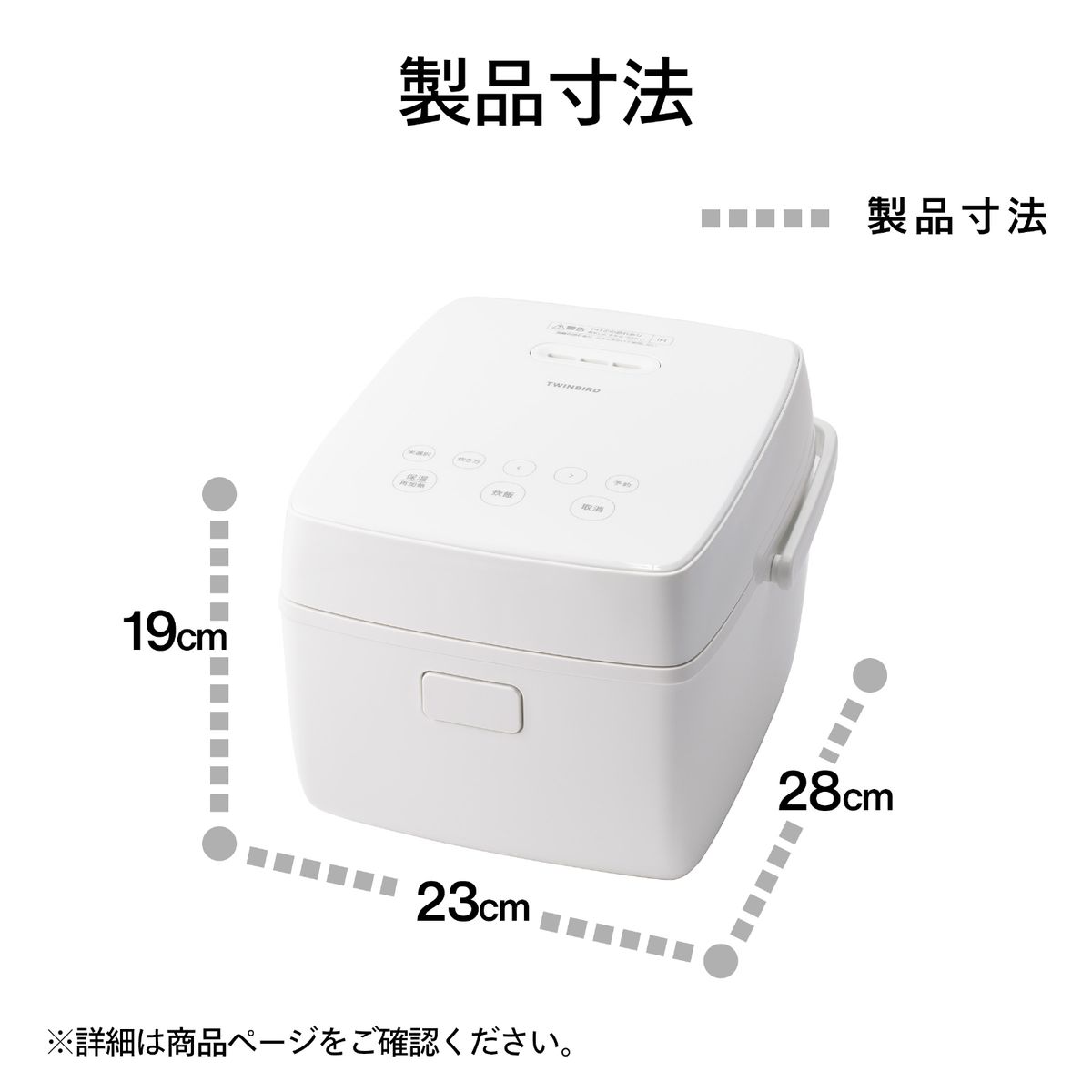 IH炊飯ジャー 3合炊き ホワイト 一人暮らし 新生活 新潟 燕三条 炊飯器　RM-D793W