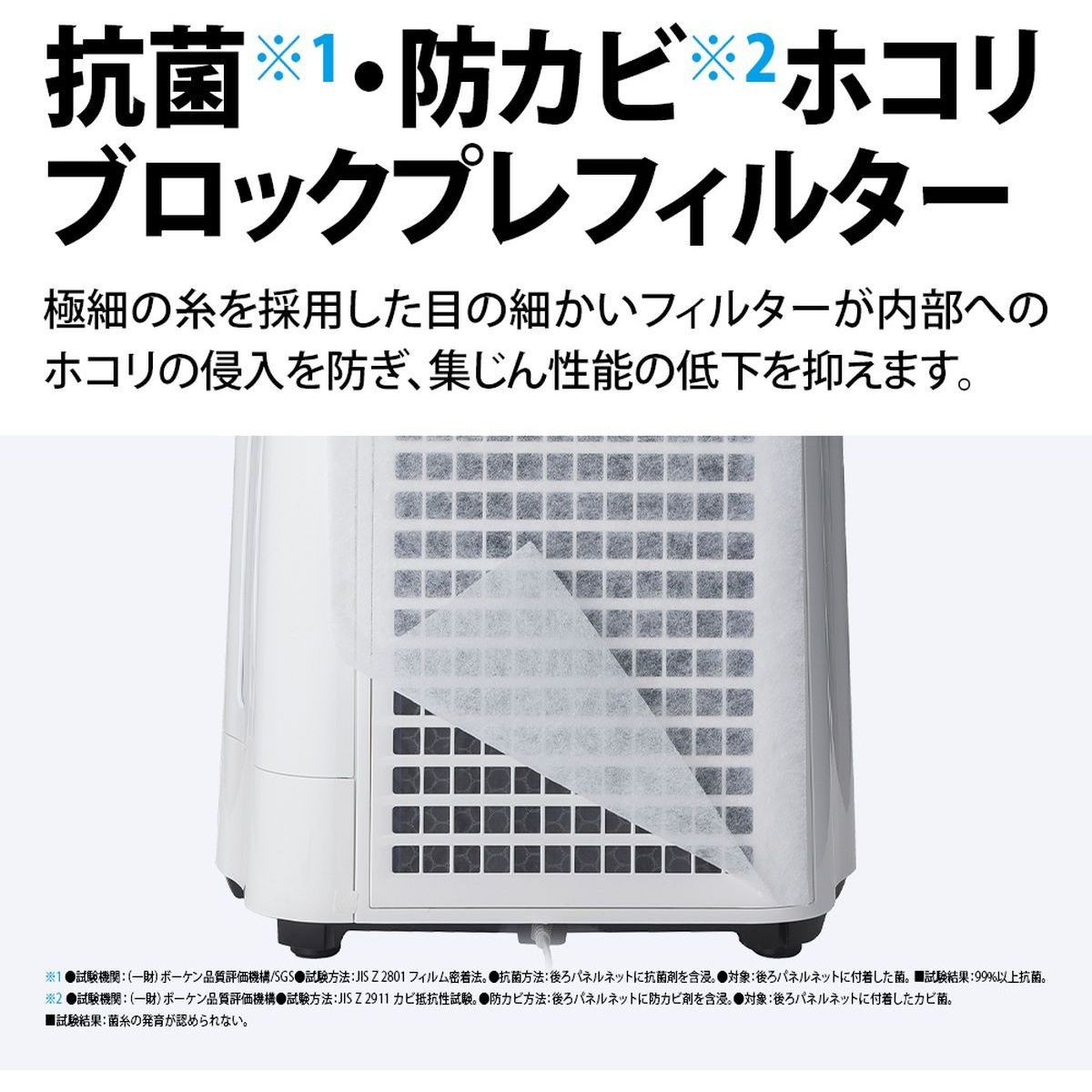 シャープ 加湿 空気清浄機 プラズマクラスター 7000 スタンダード 13畳  