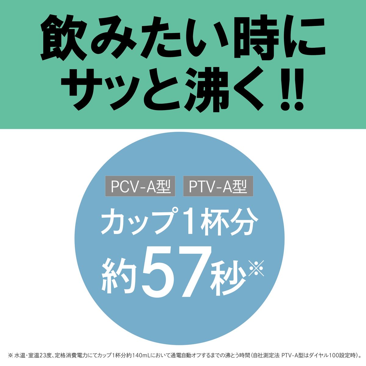 ひかりTVショッピング | 蒸気レス電気ケトル 0.8L マット