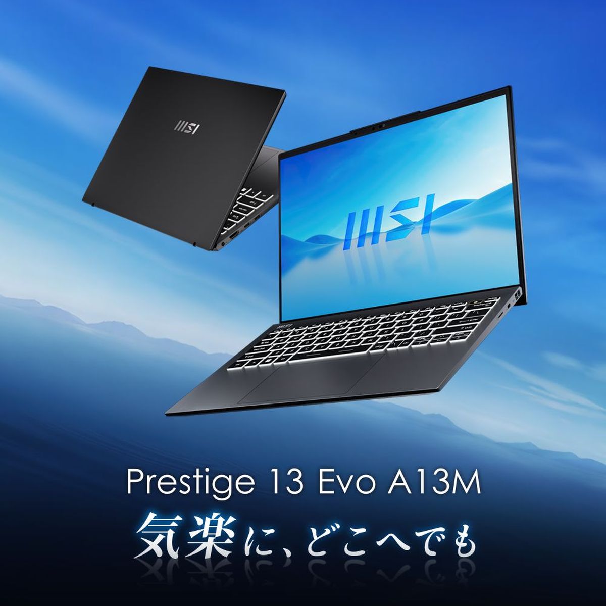 ひかりTVショッピング | 【超軽量990g・インテルEvoプラットフォーム MSI Prestige13 Evo 13.3インチ 超軽量990g