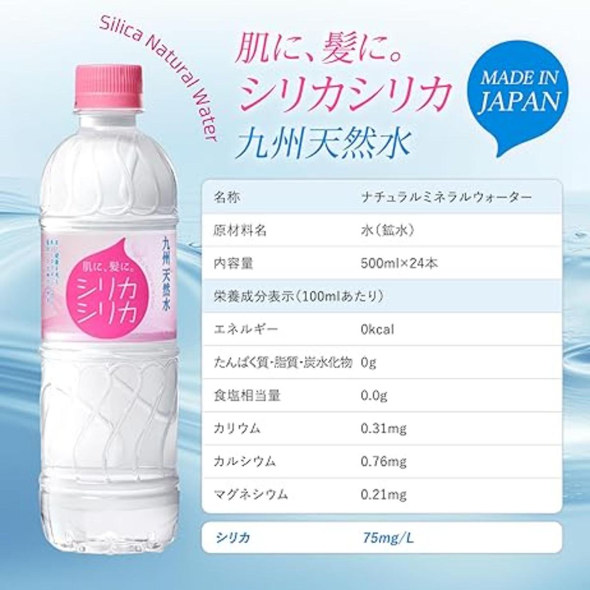 ひかりTVショッピング | 【最短当日出荷】九州 天然 水