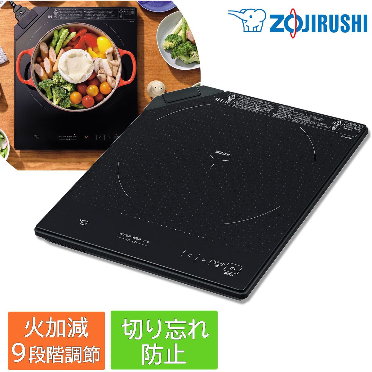 ひかりTVショッピング | 卓上IHクッキングヒーター 薄型 高さ約3cm 
