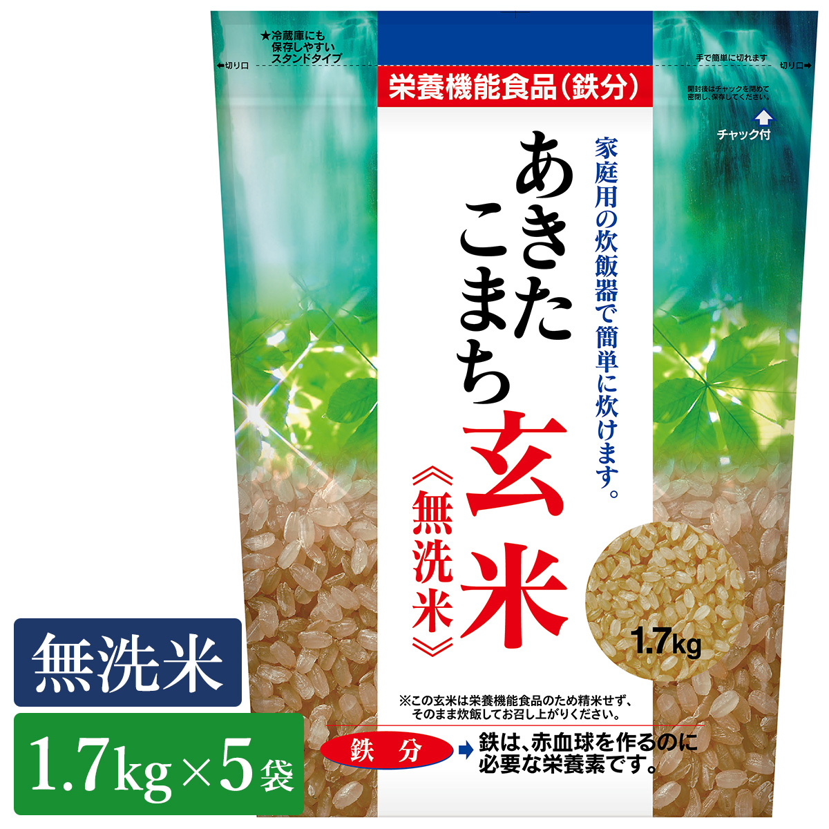 ○あきたこまち玄米（鉄分）1.7kg×5袋