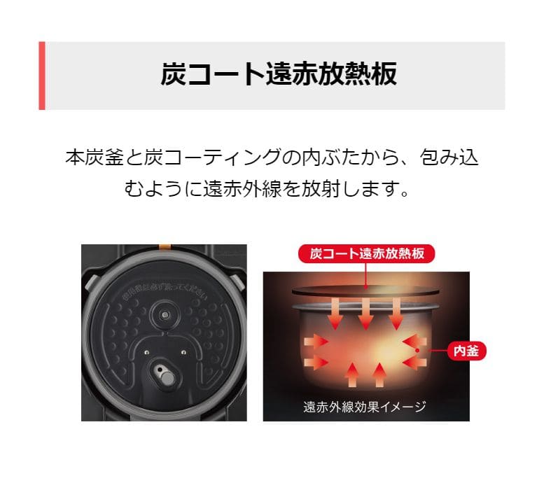 ひかりｔｖショッピング アウトレット Ih炊飯器 本炭釜 5 5合炊き 黒真珠 熱密封かまど構造 Nj Vwa10 B 三菱電機