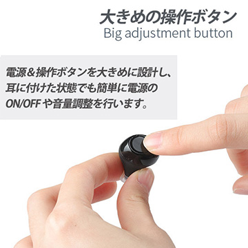 【アウトレット】充電式「おしゃれ集音器」 ブラック LIFE-009-BK 【アウトレット】充電式「おしゃれ集音器」 ブラック LIFE-009-BK
