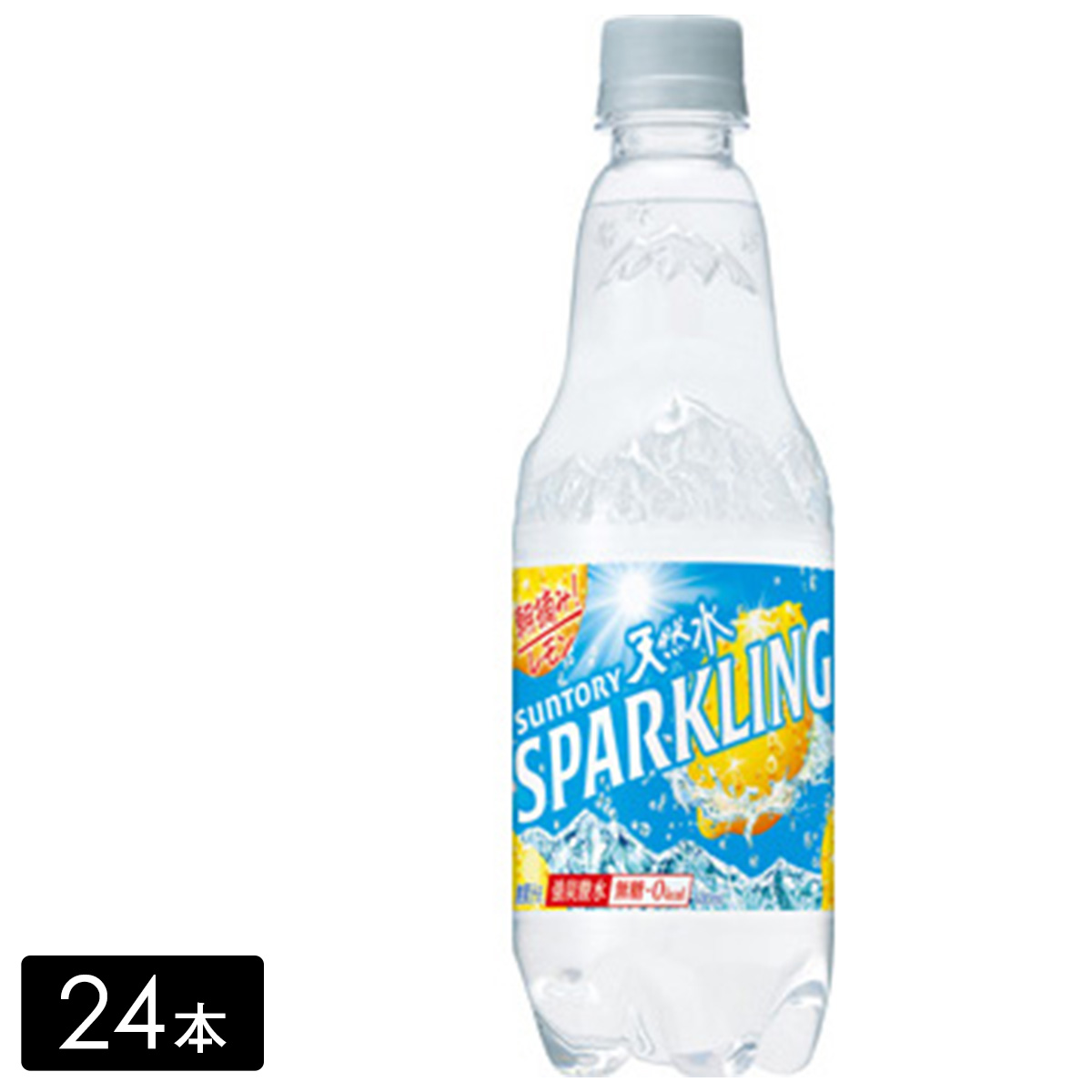 【訳あり】【賞味期限20230221】 天然水スパークリングレモン 炭酸水（500ml×24本）（24本×1箱）