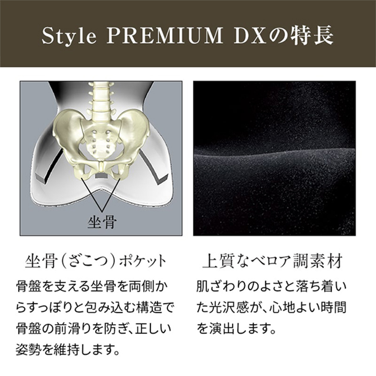 Style PREMIUM DX （ スタイルプレミアム） リッチブラック直接引き取りなど可能ですか