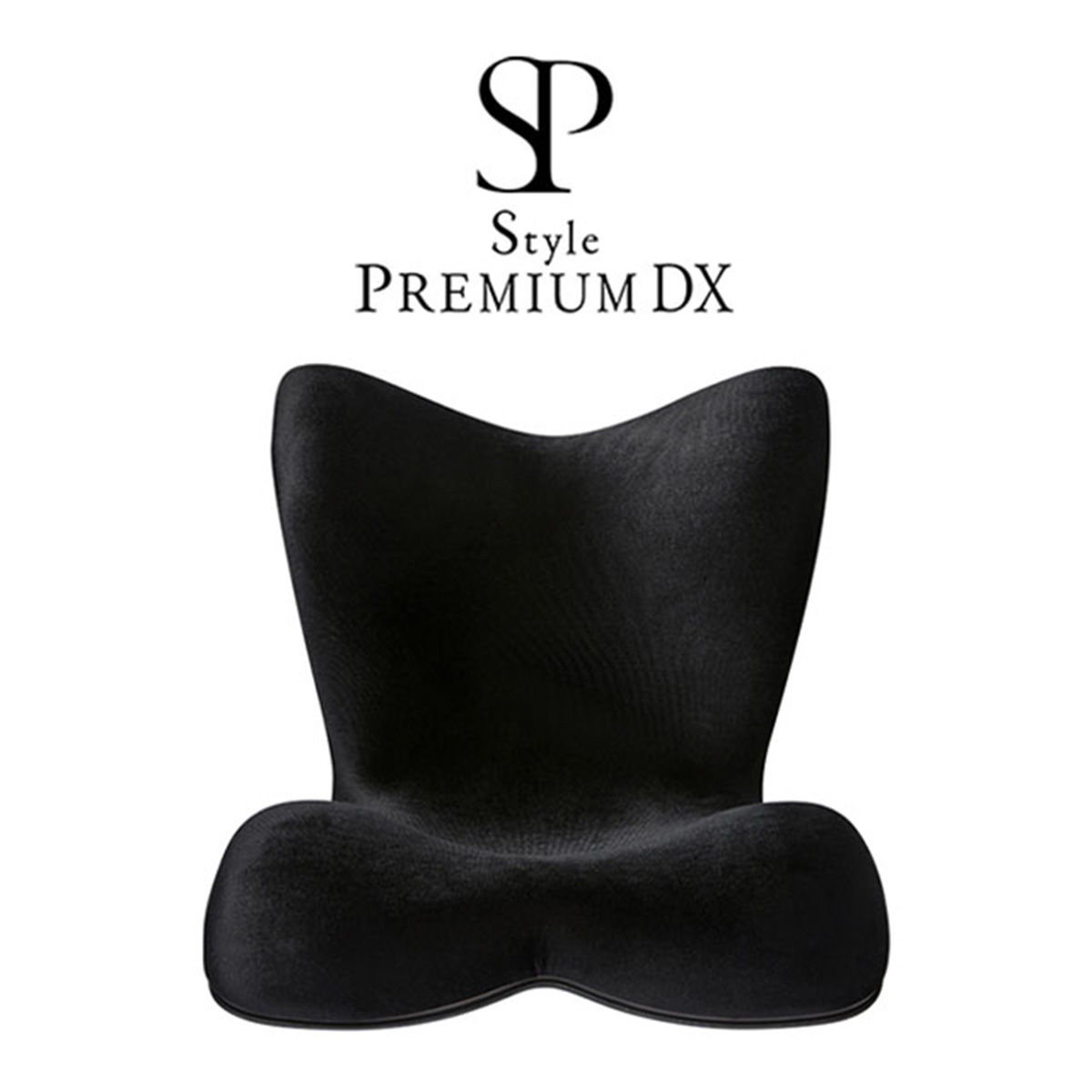 [正規品] Style PREMIUM DX スタイル プレミアムデラックス 骨盤サポートチェア リッチブラック