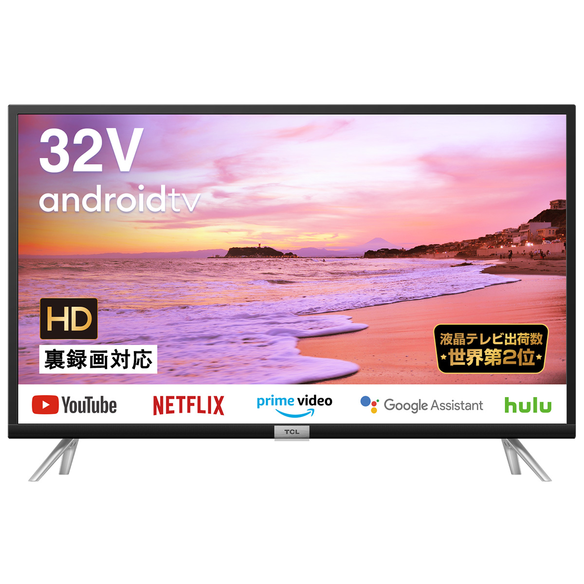 32V型液晶TV　地デジ/BS/CS android　TV搭載　32S518K