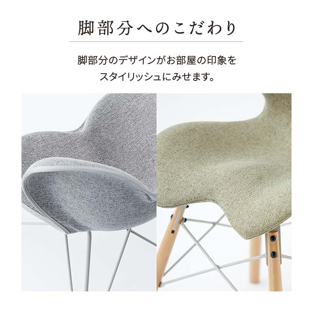 Style Chair ST グレー