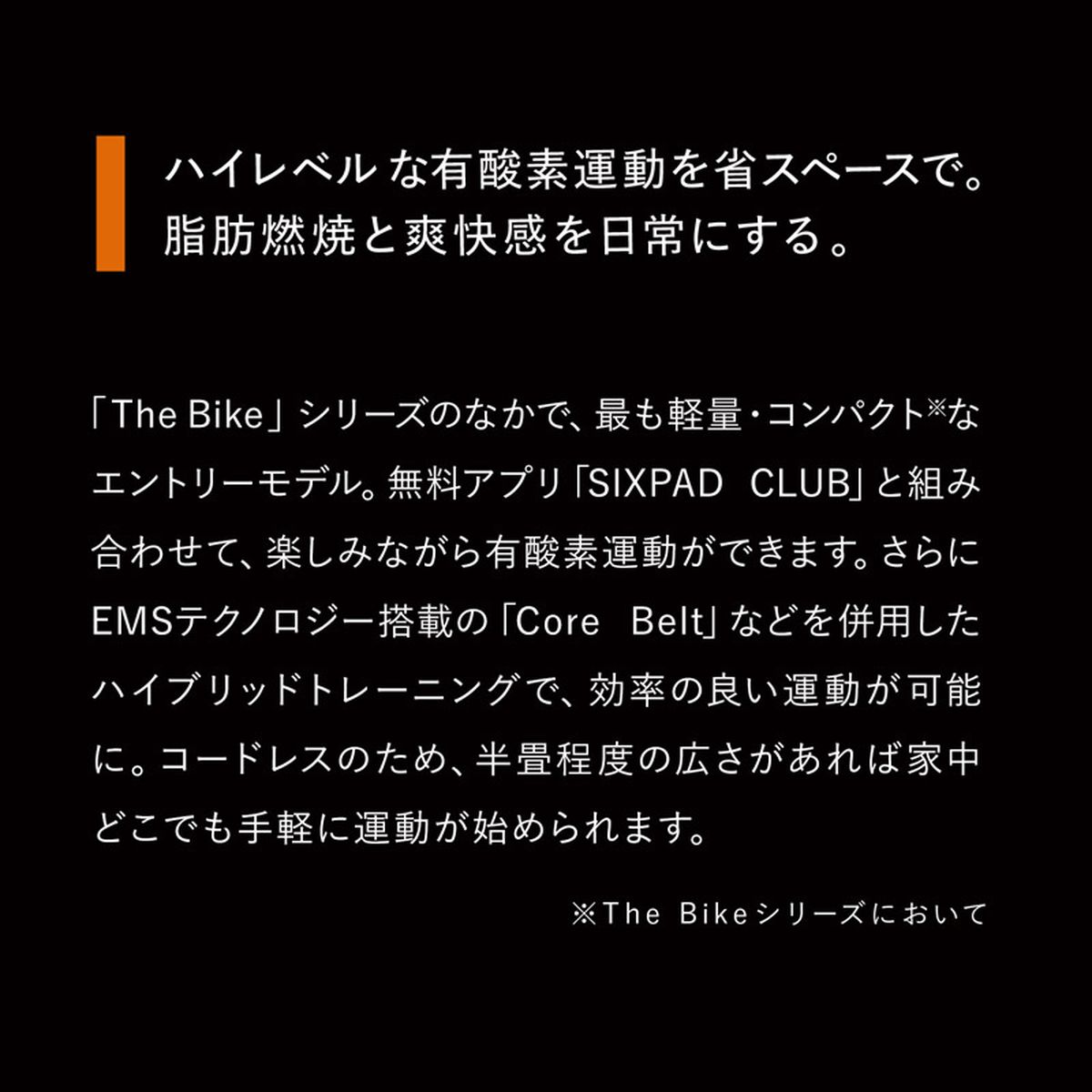 ひかりTVショッピング | 【即納】シックスパッド ザバイク ひかりTVショッピング | 【即納】シックスパッド ザバイク