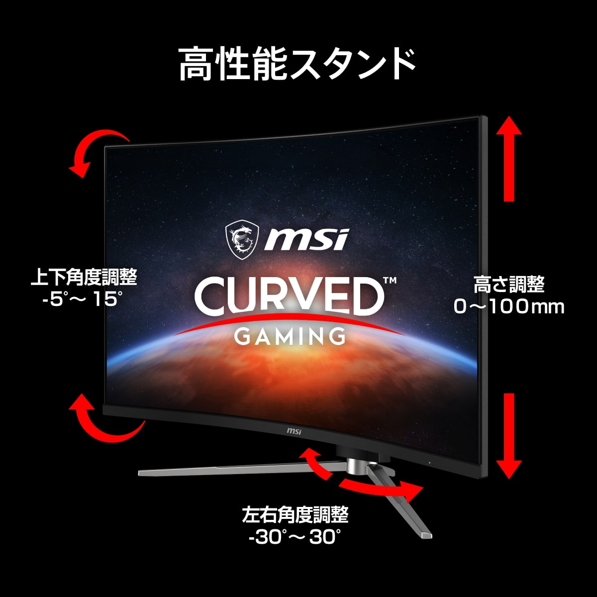 100Hz スマホ・タブレット・パソコン MSI Optix MAG341CQ 湾曲34インチ