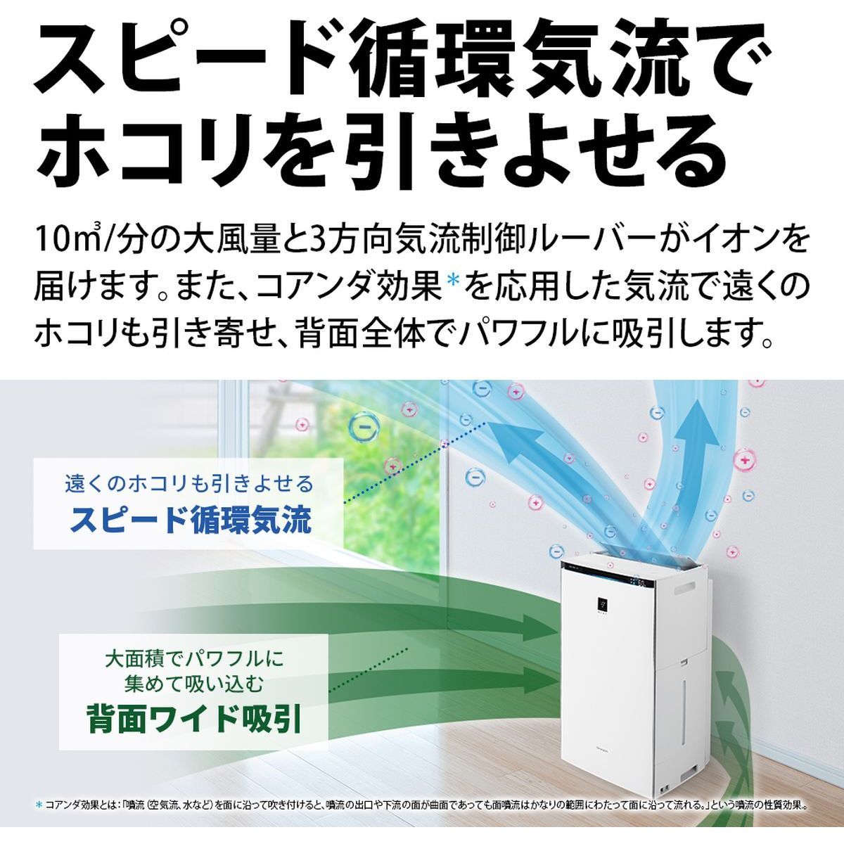ひかりTVショッピング | シャープ 加湿空気清浄機 プラズマ 