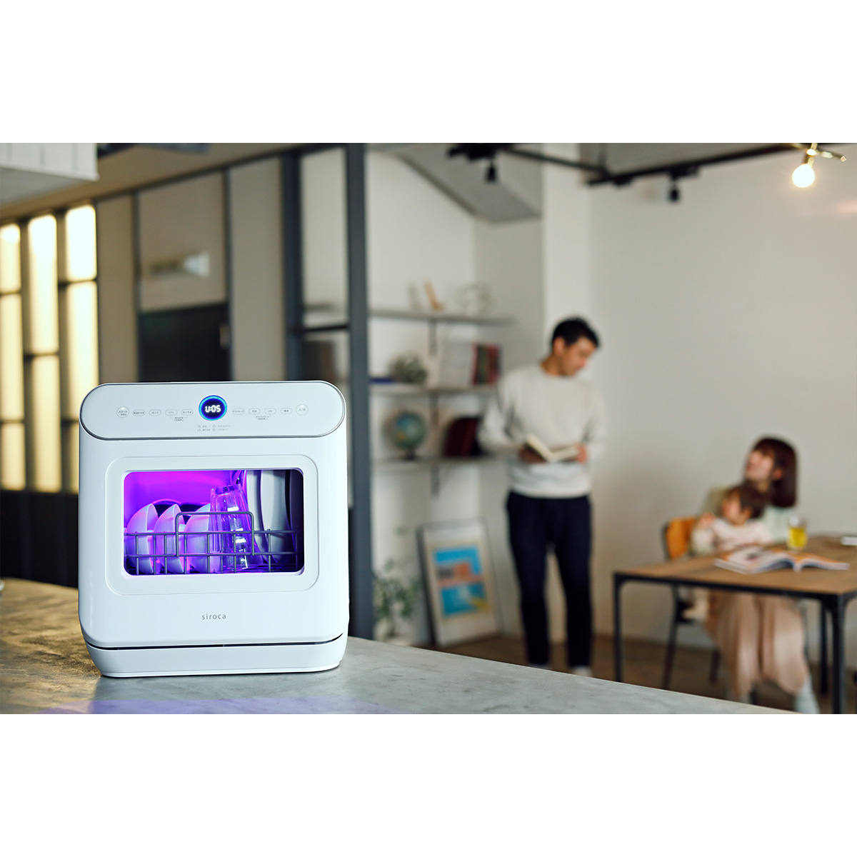 ひかりＴＶショッピング | 【訳あり品 新品 未開封】siroca 2WAY 食器洗い乾燥機 UV除菌 工事不要 分岐水栓可 SS-MU251｜シロカ