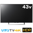 【4K対応】　BRAVIA 43V型液晶TV　X8000Eシリーズ ブラック