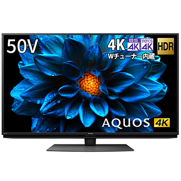AQUOS 50V型4K液晶テレビ　DN2ライン　4KBS/CSチューナー内蔵