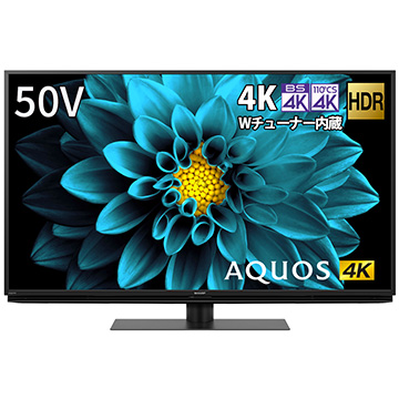 AQUOS 50V型4K液晶テレビ　DL1ライン　4KBS/CSチューナー内蔵