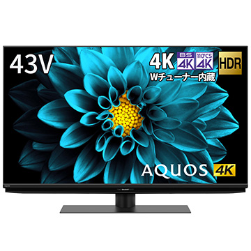 AQUOS 43V型4K液晶テレビ　DL1ライン　4KBS/CSチューナー内蔵