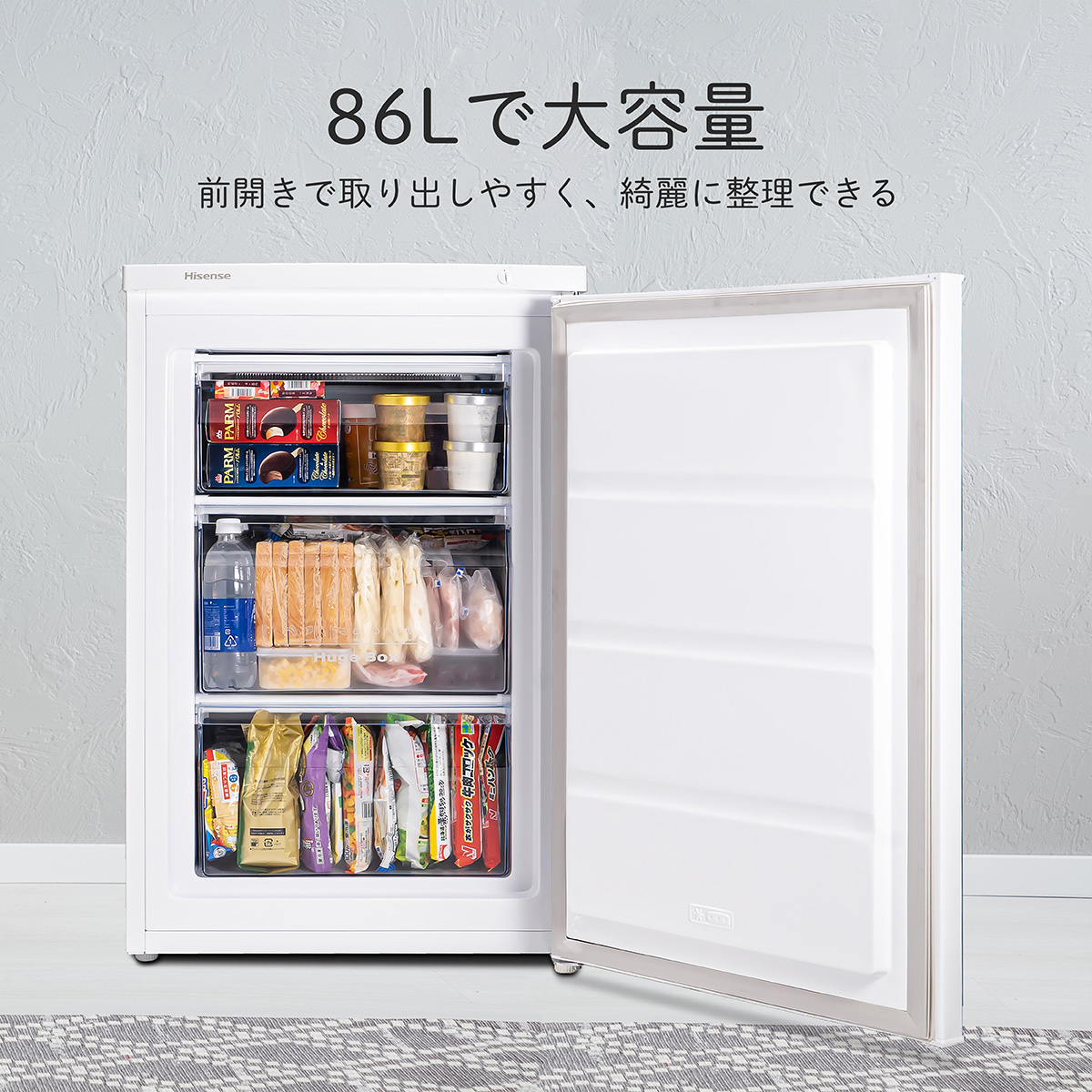 1ドア冷凍庫 86L ホワイト【配送のみ 設置なし 軒先渡し】