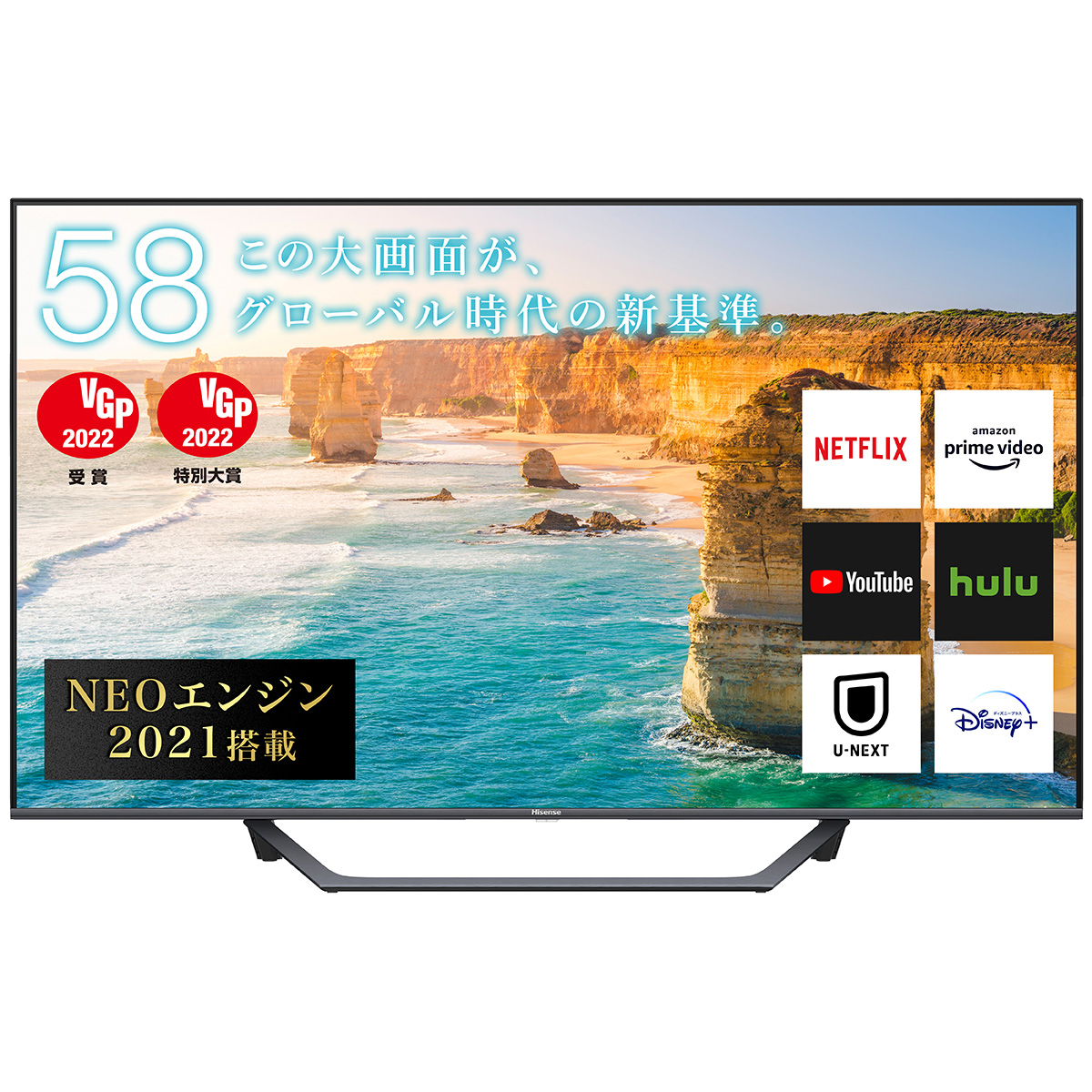 ひかりｔｖショッピング 58v型４k液晶tv Bs Cs4kチューナー内蔵 U7fgシリーズ 配送のみ 設置なし 軒先渡し 58u7fg Hisense