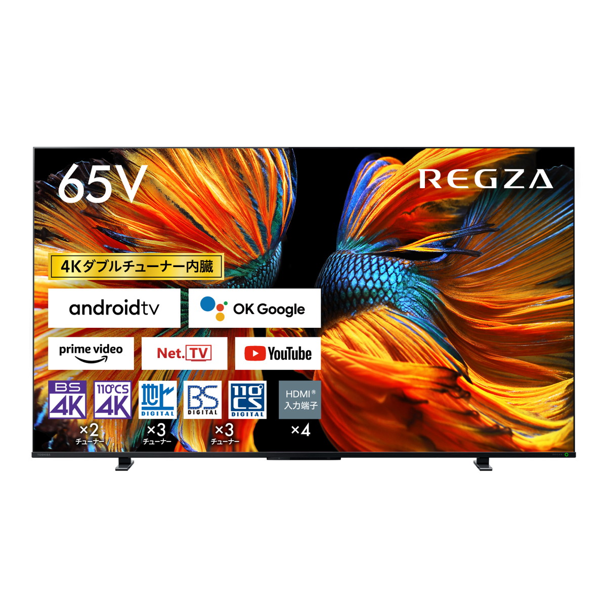 ひかりＴＶショッピング | REGZA(レグザ）Z570Kシリーズ 65V型４K液晶テレビ【配送のみ 設置なし 軒先渡し】 65Z570K｜TVS  REGZA