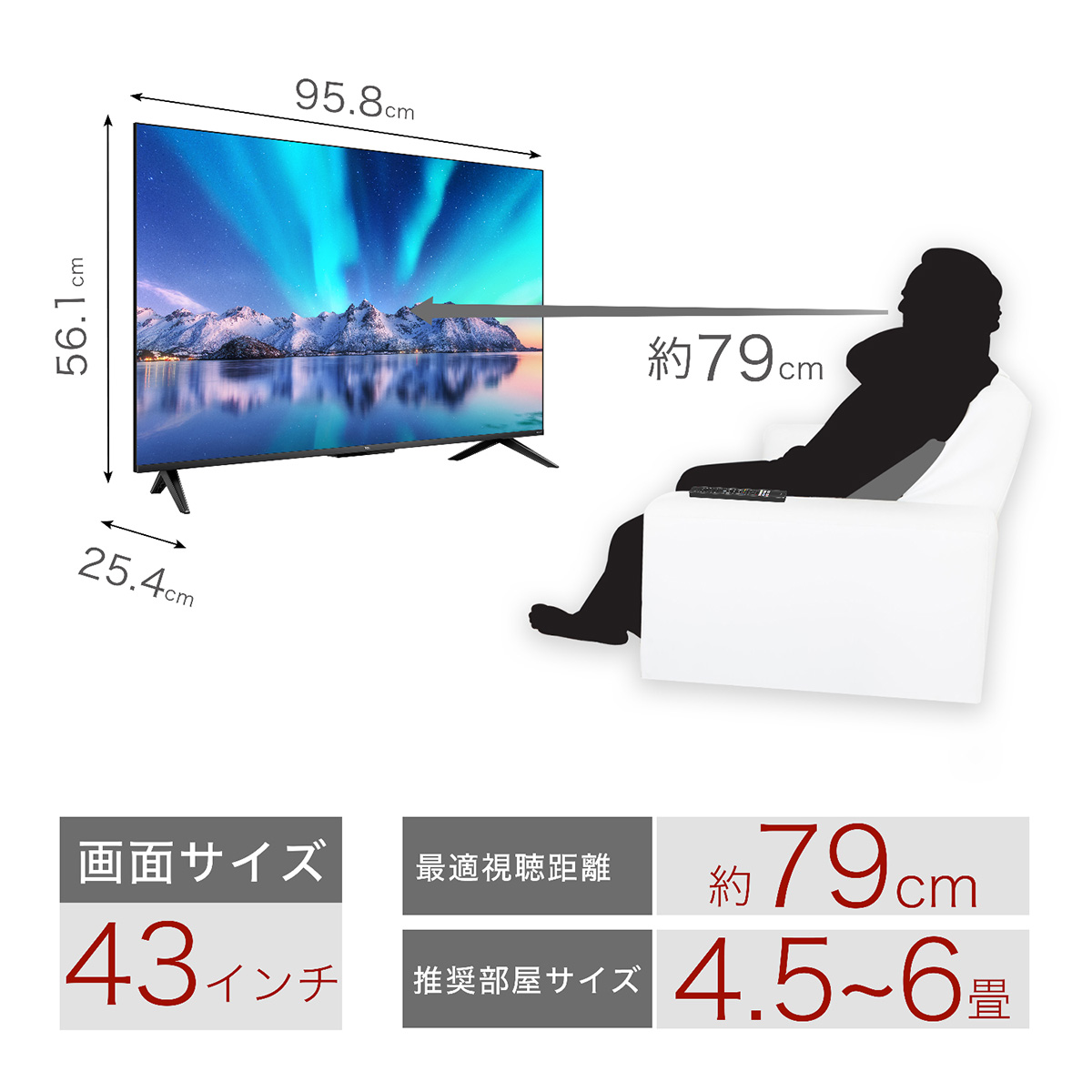 【4Kチューナー内蔵／Blu-ray＆2TB HDD搭載】43型 液晶テレビ