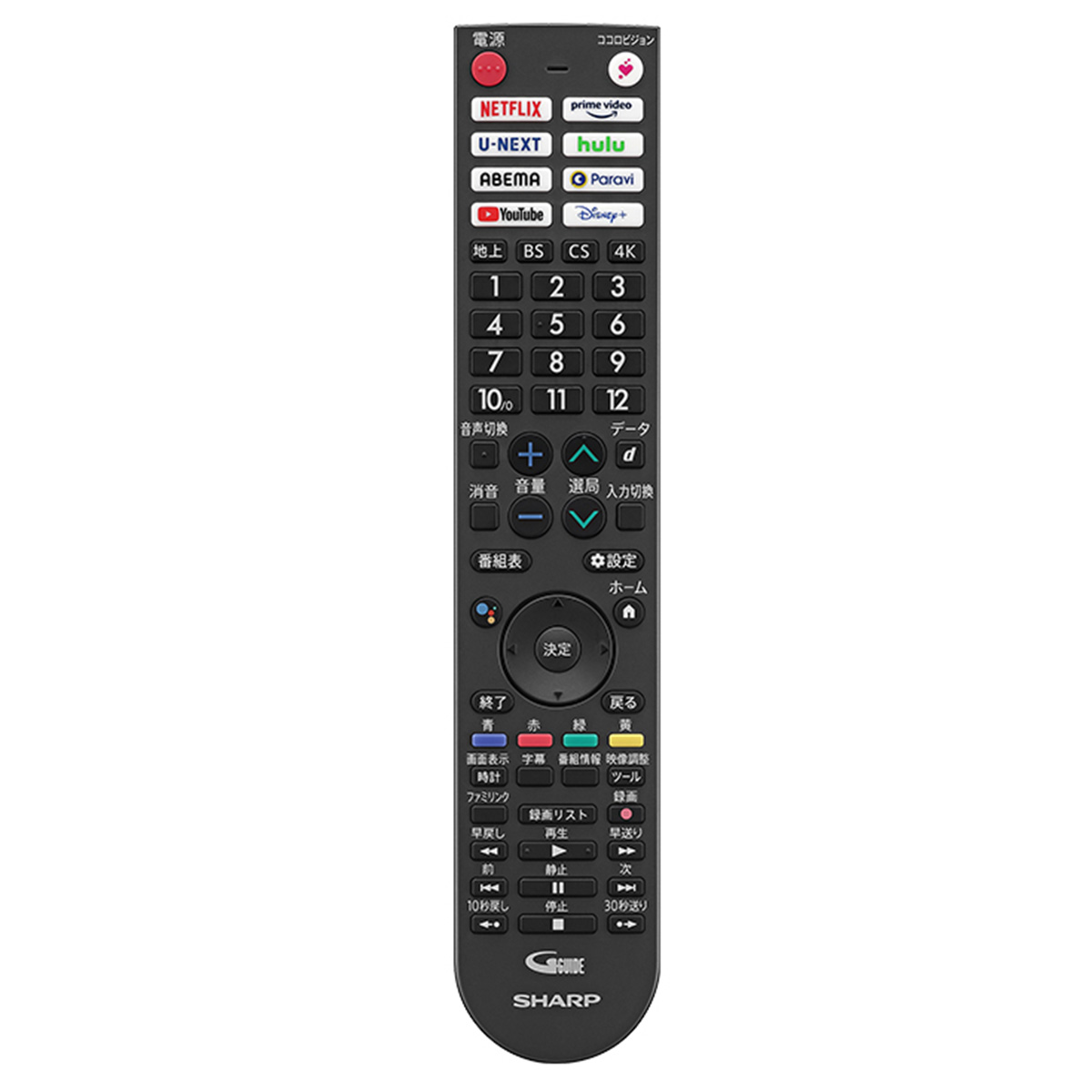 【東大阪発】SHARP/シャープ 4K液晶テレビ AQUOS 4T-C50EN2 2022年製 50V型 Medalist S3 倍速対応 N-Blackパネル GoogleTV