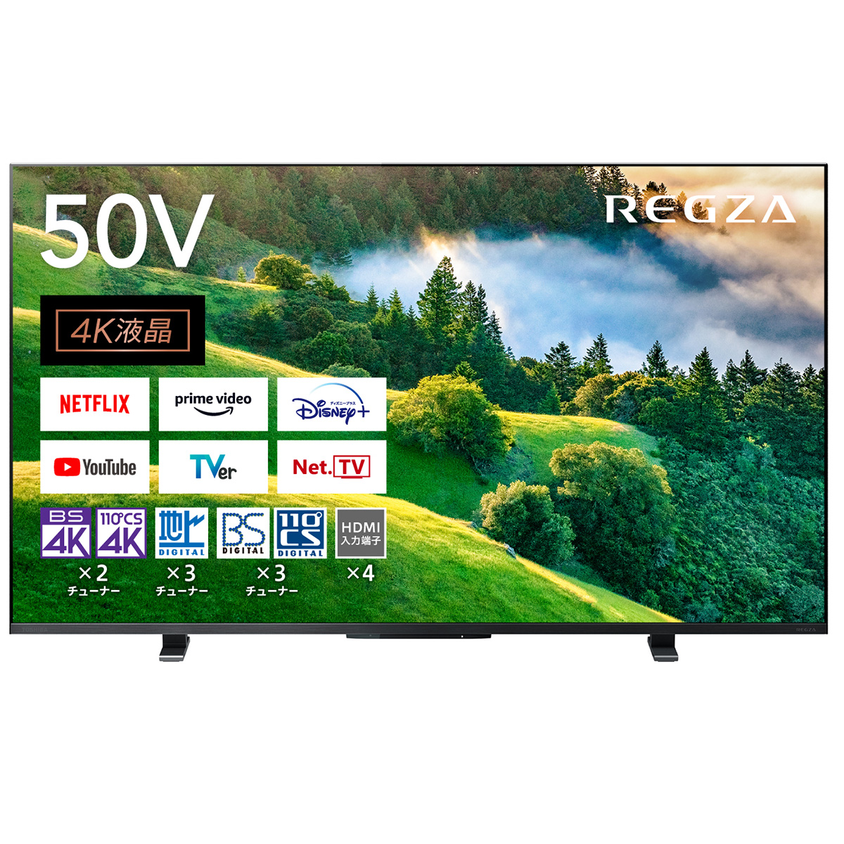 REGZA（レグザ）M550L　50V型４K液晶テレビ　HDR/ネット動画/瞬速ゲームモード/外付HDD録画【配送のみ 設置なし 軒先渡し】