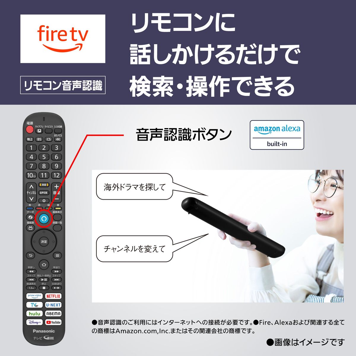 ひかりＴＶショッピング | VIERA（ビエラ）50V型液晶テレビ W80A Fire TV/HDR/Youtube/Netflix【配送のみ  設置なし 軒先渡し】［正規取扱店］ TV-50W80A｜Panasonic