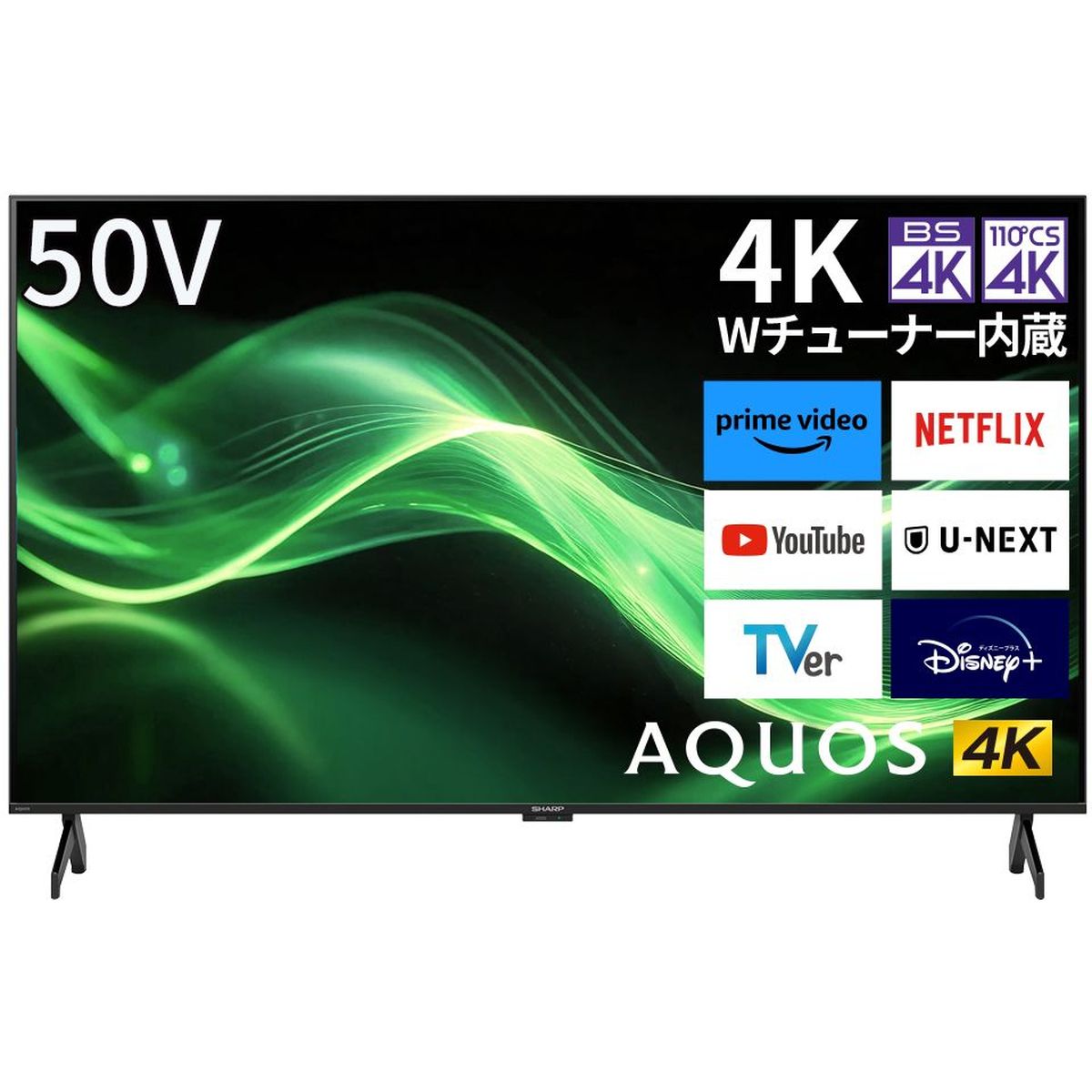 4K AQUOS／大画面 50型／Netflix、YouTube 】液晶テレビ 【公式通販】