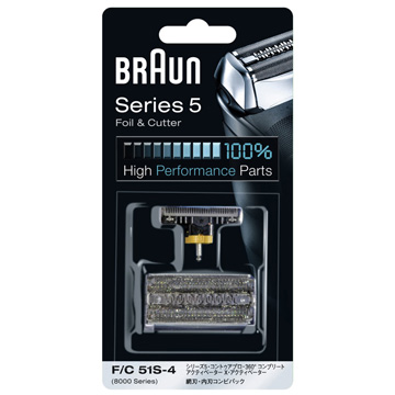 BRAUN シェーバー シリーズ5/8000シリーズ対応 網刃 内刃コンビパック