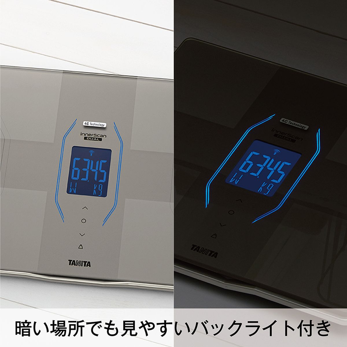 超人気の タニタ RD-916L-BK インナースキャンデュアル ブラック