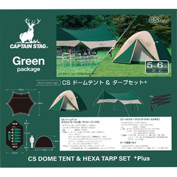 CAPTAIN STAG GREEN PACKAGE CSドームテント＆タープセット+