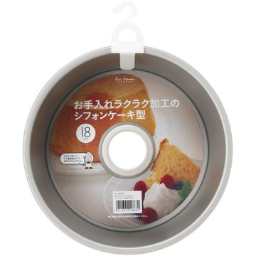 KaiHouseSELECT フッ素シフォンケーキ型18cm