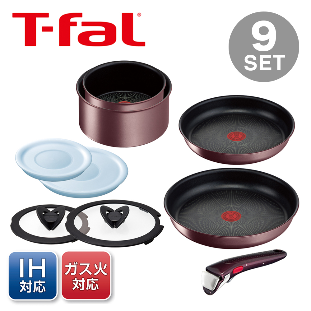 T-faL フライパン 9点セット