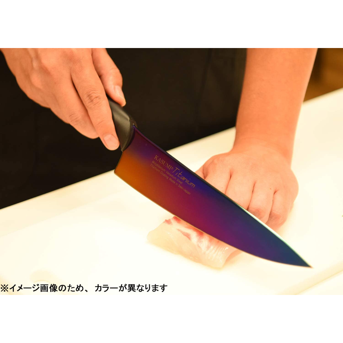霞 KASUMI 剣型包丁(チタンコーティング) ブルー20cm　22020/B