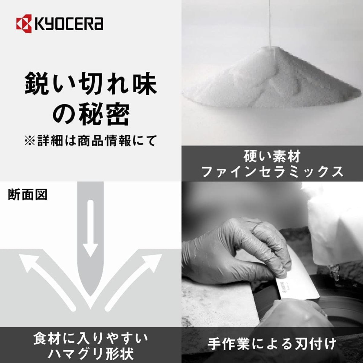ファイン セラミック 三徳 14cm ブルー