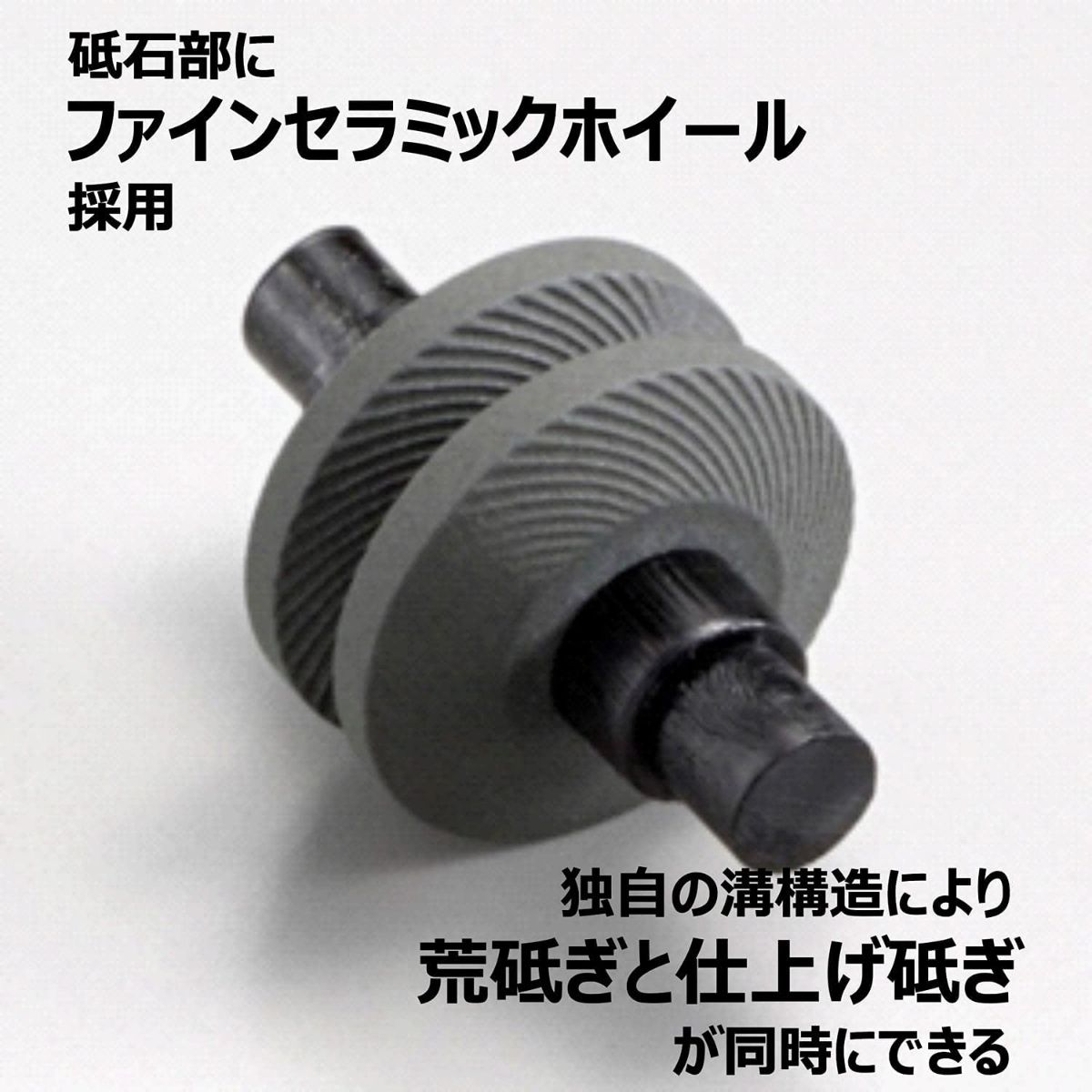 ひかりＴＶショッピング | 包丁研ぎ器 シャープナー 手動 ファイン セラミック 砥石 金属包丁用 RS-20BKSN｜京セラ