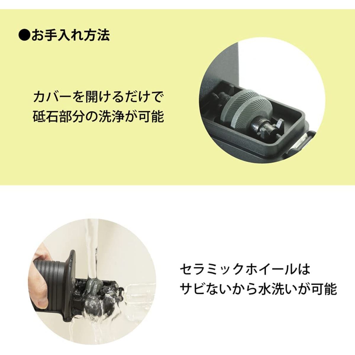 包丁研ぎ器 シャープナー 手動 ファイン セラミック 砥石 金属包丁用　RS-20BK(N)