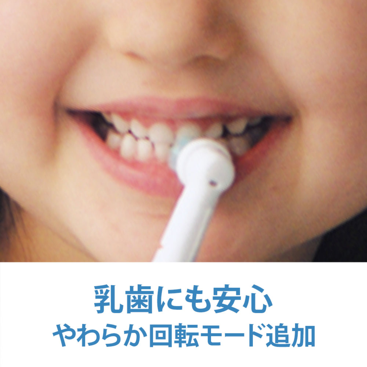 Oral-B by BRAUN オーラルB 電動歯ブラシ すみずみクリーンキッズ プレミアムプラス ブルー 1本 ポケモン やわらかめブラシ