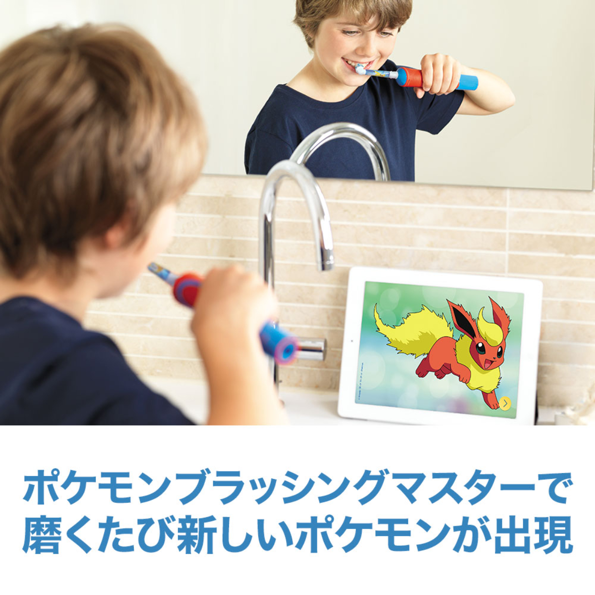 ひかりTVショッピング | Oral-B by BRAUN オーラルB 電動