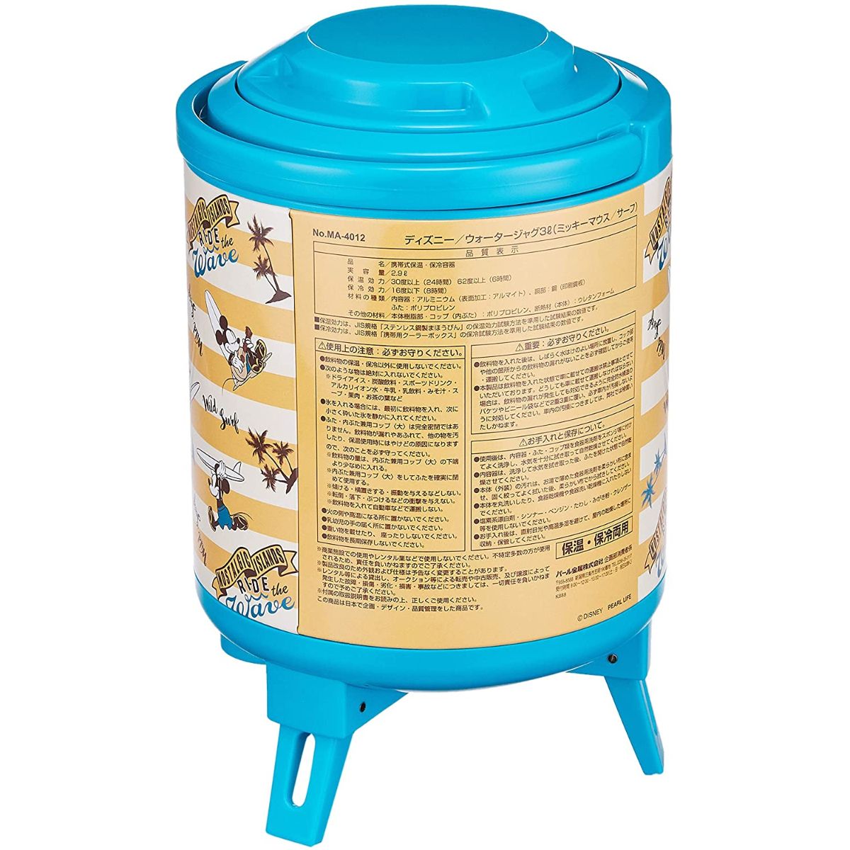 ひかりｔｖショッピング ディズニー ウォータージャグ3l ミッキーマウス サーフ 1栓 保温 保冷タイプ コップ 2個 付き Ma 4012 パール金属